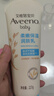 艾惟诺（Aveeno）艾维诺婴儿润肤乳四季儿童宝宝面霜滋润保湿防干痒身体乳227g 实拍图