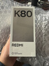小米REDMI K80 国家补贴 第三代骁龙8 6550mAh大电池 玄夜黑 12+256 红米5G手机 实拍图