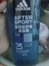 阿迪达斯（adidas）男士沐浴露洗发水洗面奶三效合一 游泳去氯保湿 运动后舒缓600ml  实拍图