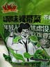 金葵日式裙带菜开袋即食海藻寿司海草沙拉即食梗丝大包装 500g 1袋芥末 实拍图