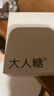 大人糖小海豹跳蛋情趣玩具女性成人用品生理震动自慰按摩器无线吮吸弹豚 实拍图