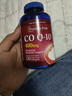 普丽普莱辅酶q10 软胶囊加班保护心脏心血管养护送长辈400mg120粒美国进口 实拍图