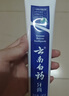 云南白药经典系列牙膏套装 清新口气护龈改善牙龈问题 经典留兰香型180g*2 实拍图