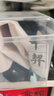得力（deli）兼毫毛笔初学者套装3支精品毛笔书法成人练习笔墨纸砚楷书兼毫大中小楷礼物开学文具用品 实拍图