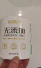 幸福阳光卷纸 无添加环保新概念 4层140克*27卷 有芯卷筒卫生纸 实拍图