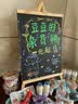 优束摆摊夜市展示小黑板DIY手绘价格广告牌义卖市场咖啡奶茶店酒吧立牌广告夜市摊位招牌菜单手写 大号摆摊小黑板（48*25）【送配套笔灯布】 实拍图