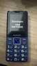 飞利浦（PHILIPS）E568A 宝石蓝 移动联通电信4G全网通 老年人手机智能 超长待机儿童功能学生手机 大字大声直板按键 实拍图