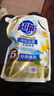 超能 洁净柔护(鲜艳亮丽)洗衣液 橙花茉莉香 1kg*1袋 15分钟快洗 实拍图