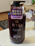 吕（Ryo）紫吕洗发水400ml 深层清洁控油蓬松去屑油性头皮适用 韩国进口 实拍图