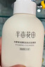 半亩花田氨基酸洁面慕斯洗面奶米酵泡沫洁面乳控油清洁男女士送礼物500g 实拍图