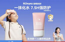 海龟爸爸透明防晒啫喱婴儿童宝宝防晒霜隔离紫外线50g防晒黑SPF30 实拍图