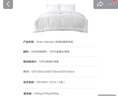 1号会员店（One's Member）100%天然新疆棉花被子 纯棉被芯 冬季保暖无网全棉胎1.5*2.1米6斤 实拍图