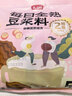 燕之坊  每日全熟豆浆料包五谷杂粮粗粮小包装黄豆破壁机食材65g*14袋 实拍图