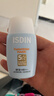 怡思丁（ISDIN）防晒霜隔离30ml*2 SPF50高倍防晒防水防汗紫外线出行母亲节礼物 实拍图