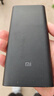 小米（MI）【3C认证】移动电源3 20000mAh 18W快充充电宝 适用小米苹果手机平板电脑 储能户外电源可上飞机 20000mAh USB-C双向快充版 实拍图