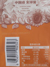 三只松鼠原味纸皮核桃 坚果炒货休闲零食阿克苏地方特产210g/袋 实拍图