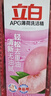立白APG洗洁精1.38kg*3瓶天然薄荷清香食品可用高效去油除味 实拍图