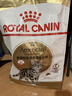 皇家猫粮10kg英短猫粮成猫粮布偶美短波斯虎斑蓝猫专用全价猫粮通用粮 ASA31美国短毛猫成猫猫粮10kg 实拍图