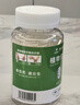 旌川胶囊空壳 可食用药用空心胶囊药壳植物肠溶胶囊皮可灌装中药粉 0号植物空心胶囊 150粒*2瓶 上市公司出品 实拍图