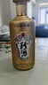 珍酒【超值618】佳品珍藏 53度 酱香型白酒 500ml*1单瓶装 实拍图