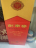 剑南春水晶剑 38度 558ml 单瓶装 浓香型白酒 低度水晶剑 实拍图
