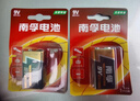 南孚9V碱性电池2粒装 9v 适用于遥控玩具/烟雾报警器/无线麦克风/万用表/话筒/遥控器等 6LR61 实拍图