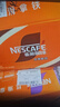 雀巢（Nestle） 即饮咖啡 丝滑拿铁口味 咖啡饮料 268ml*18瓶 实拍图