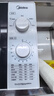 美的（Midea）快捷微波炉 360°转盘加热 旋钮操控 五档火力 3-5人用 23L（M1-230E） 实拍图