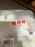 恒源祥袜子男春夏四季中筒男士短袜吸汗透气运动棉袜 A（白黑/白红/白蓝/白橙/白绿） 均码 实拍图