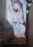 EXE excellent excitement飞机杯倒模男性专用性生交器自安慰床上成人用品手动玩具发泄名器 实拍图