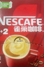 雀巢（Nestle）【樊振东同款】1+2原味低糖*速溶咖啡三合一冲调饮品90条1350g 实拍图