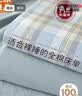 无印良品A类全棉床单单件 纯棉双人宿舍被单200*230cm 实拍图