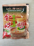 金味咸味果蔬麦片600g（30g*20袋）营养早餐 即食燕麦片【咸味】 实拍图