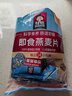 桂格（QUAKER）即食燕麦片490克 （35g*14袋） 营养早餐 膳食纤维 实拍图