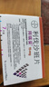【原研进口】拜瑞妥 利伐沙班片 15mg*7片 实拍图
