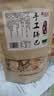 秦之恋手工大米锅巴五香味400g/袋 休闲零食小吃膨化食品 实拍图