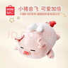 名创优品（MINISO）小猪B-BO翅膀款趴毛绒公仔玩具玩偶抱枕娃娃靠枕生日礼物女 实拍图