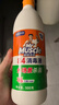 净佰俐84消毒液 消毒水漂白剂杀菌清洁去污衣服地板含氯八四470ml 实拍图
