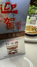 迎驾贡酒银星 浓香型 白酒 42度 520ml*4瓶 整箱装 实拍图