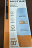 Mistine蜜丝婷防晒霜小黄帽面部水感养肤防紫外线60mlspf50+学生礼物 实拍图
