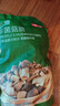 京东京造黑松露五珍菌菇脆160g果蔬脆混合装香菇脆零食果干 实拍图