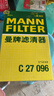 曼牌滤清器（MANNFILTER）空气滤清器空气滤芯C27009/C27096速腾宝来凌渡朗逸帕萨特途安高7 实拍图