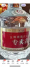 五粮液专卖店1995 30周年版浓香型白酒52度 500ml 单瓶官方授权酒厂直供 实拍图