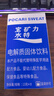 宝矿力水特粉末冲剂 运动健身功能饮料补充电解质 单盒【13g*8】 实拍图