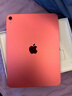 Apple/苹果 iPad11英寸 A16芯片2025年款 平板电脑 (128GB WLAN版/学习办公娱乐)粉色 实拍图