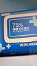京东京造 75%酒精湿巾80片 杀菌湿巾纸 湿纸巾 卫生湿巾 消毒湿巾 实拍图