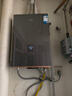 华帝【张凌赫推荐金榜爆款i12152】16升8A一级恒温静音水伺服玻璃屏燃气热水器天然气以旧换新上门安装 实拍图