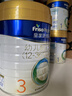 美素佳儿（Friso）皇家幼儿配方奶粉 3段（1-3岁幼儿适用）800g 乳铁蛋白 (新国标) 实拍图