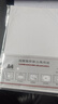 道顿200g A4白色双面高光激光铜版纸100张 彩色打印纸照片相片纸名片纸激光打印机用纸 实拍图
