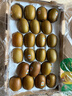 佳沛（zespri）新西兰新果  阳光金奇异果巨大果22粒原箱 单果重146-175g 猕猴桃 实拍图
